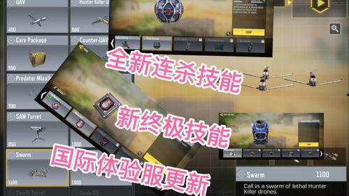 mc体验服最新爆料,mc最新版本前瞻,探索未知领域!